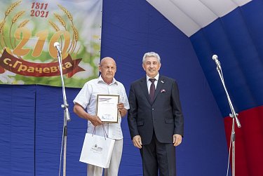 Самое лучшее село – где человек счастлив